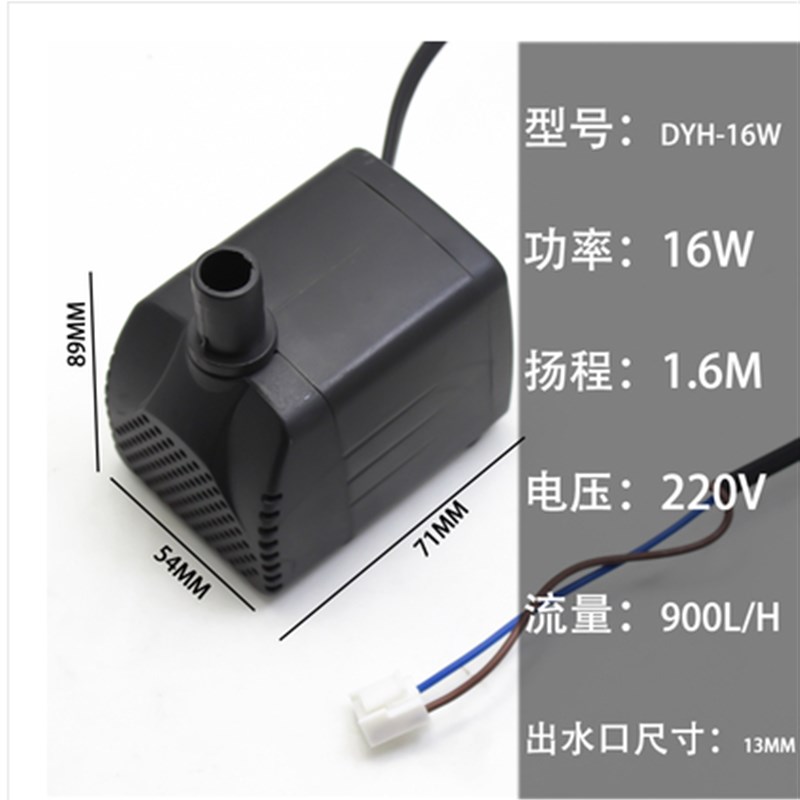 冷风机潜水泵dyh-16水冷空调风扇16W18w 家用dyh-8移动工业水泵 - 图2