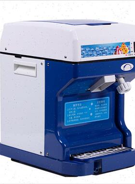 168商用刨冰机旋转叶转盘 碎冰机搅拌页旋转页189569商用配件