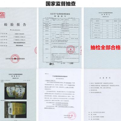 推荐商用洗碗机催干剂漂洗剂餐具快干剂光亮剂洗碟剂亮碟剂亮洁剂-图0