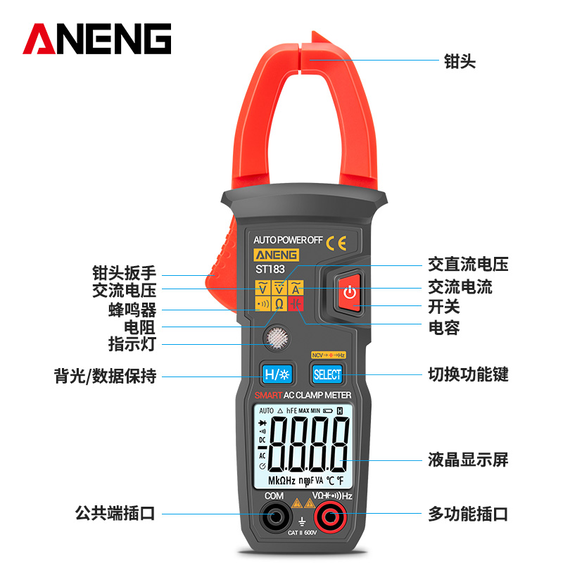 数字高精度钳形表l智能防烧万用表全自动多功能傻瓜式电流表-图2