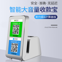 Manufacturers small portable handheld commercial cash register for small portable handheld commercial cash register New version of RMB charging