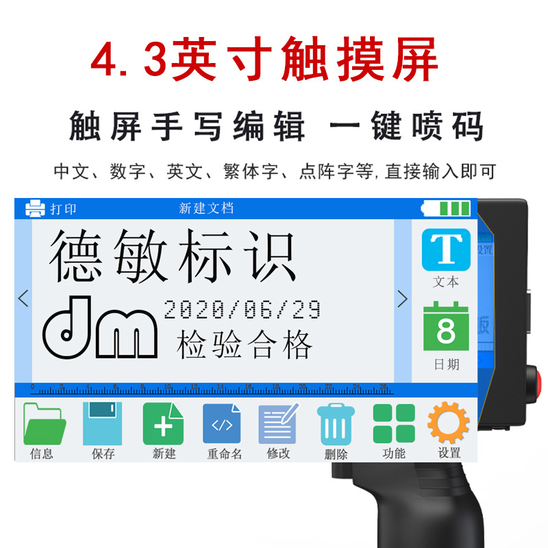 现货速发D10批号喷码机自动小型流水线塑料袋生产日期打码机包装