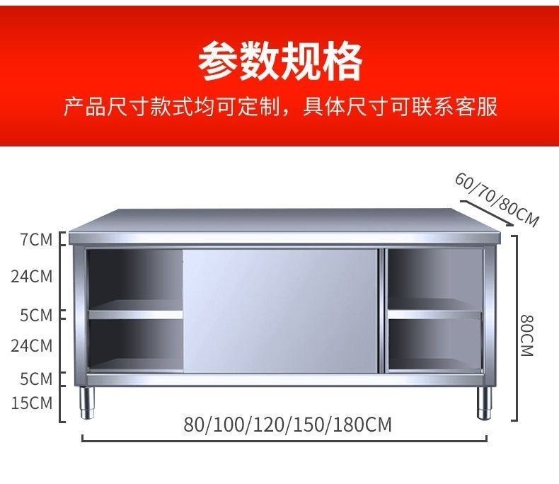 整体焊接加厚不锈钢带轮推拉门工作台移动商O用厨房家用橱柜操作