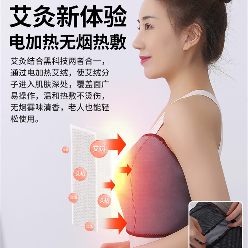 速发电加热乳房热敷哺乳期结奶涨防奶堵通乳神器艾灸胀痛结节硬块 - 图1