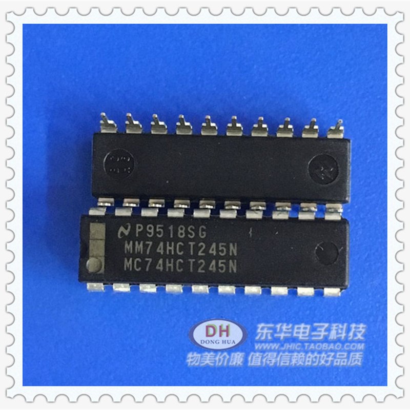 极速MM74HCT245N MC74HCT245N DIP20原装现货三态八路总线收发器 - 图3