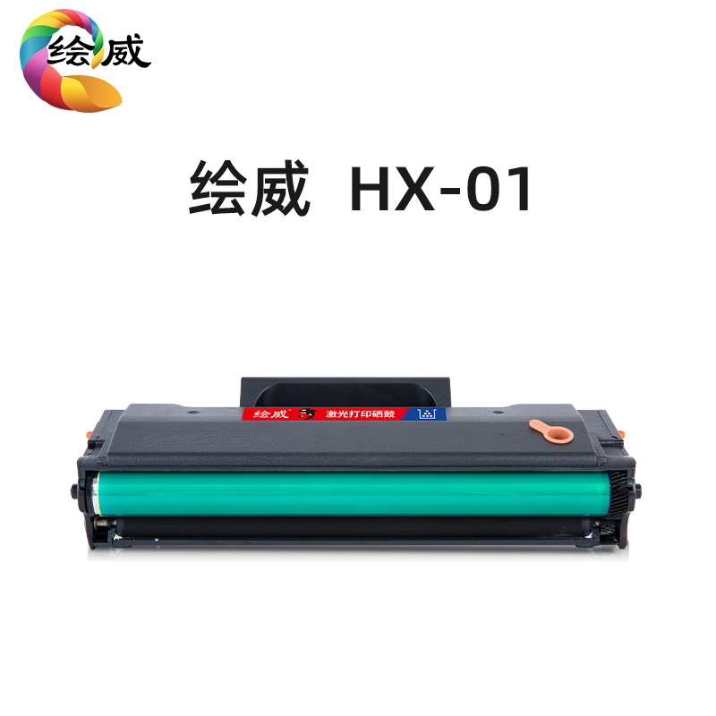 网红适用华讯方舟HX-01T硒鼓HX-01易加粉墨粉盒碳粉盒HM1400打印-图0