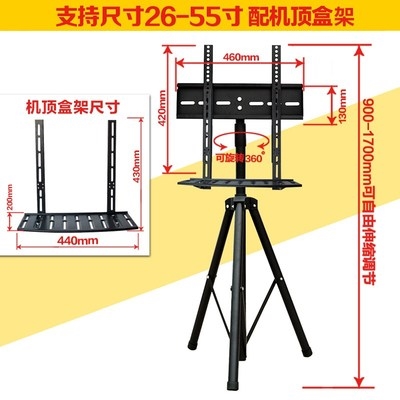推荐移动电脑电视机架三d角架显示器支架落地式伸缩B液晶电脑触控-图1