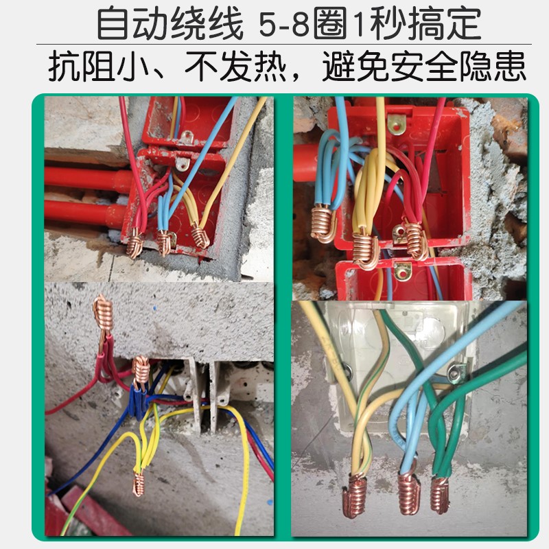 电工工具水电工程电线合并线器第六代手自电动拧线器 - 图3