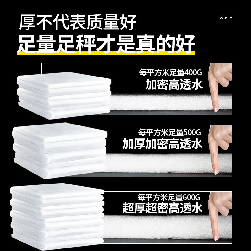 水用进水管滤水海水头流水饮塔绵底层材料过滤棉滤网过滤水箱家庭 - 图0