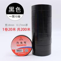 Nine-headed bird electrician electrical rubberized adhesive tape waterproof flame retardant black white electrical wire resistant to high temperature pvc Shu