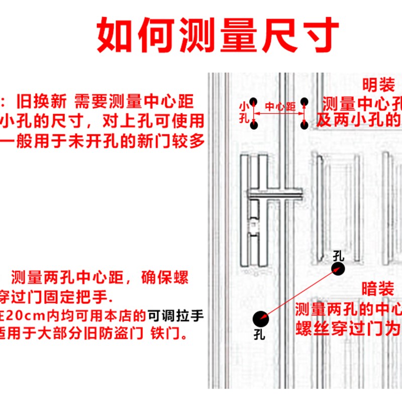 暗装可调孔距木门不锈钢把手铁门单面拉手通道门明装防盗大门拉手 - 图0