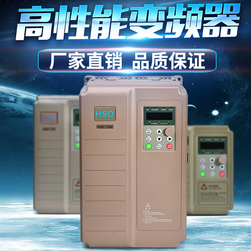 电机专w模块变频器三相380V4k用5.5kw7.5kNw11kw15kw18.5 - 图2