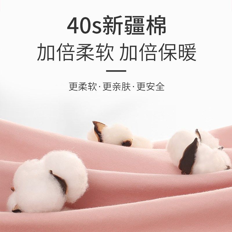 孕妇秋裤女秋冬季纯棉怀孕期内穿全棉孕晚期大码睡裤产后保暖裤,淘宝优惠券,粉丝福利购,淘宝优惠卷