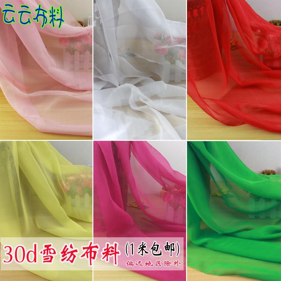 推荐high-quality 30-day silk chiffon fabric - 图0