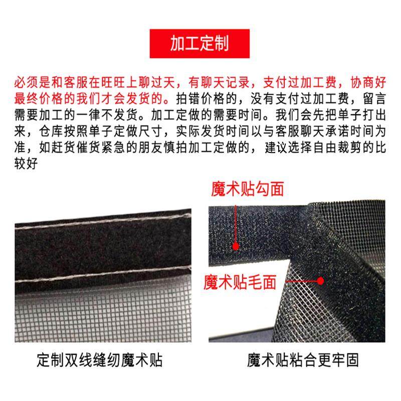 魔术贴自粘免打孔纱网自装家用纱门帘防蚊纱窗加密卧室窗帘可新品,淘宝优惠券,粉丝福利购,淘宝优惠卷