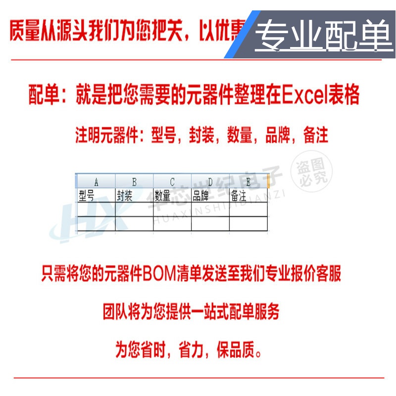 推荐全新BTA16-800B BTA16800B 16A/800V TO-220高压双向可控硅晶 - 图1