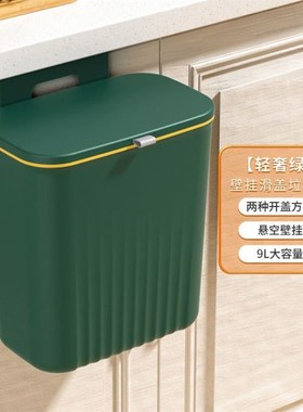 厨房垃圾桶挂式家用带盖橱柜门壁挂式卫生间厕所厨余垃圾筒悬挂式