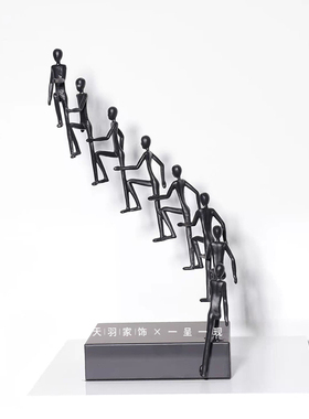 现代简约黑色铸铁k人物摆设金属小人爬梯雕塑摆件人梯玄关创意装