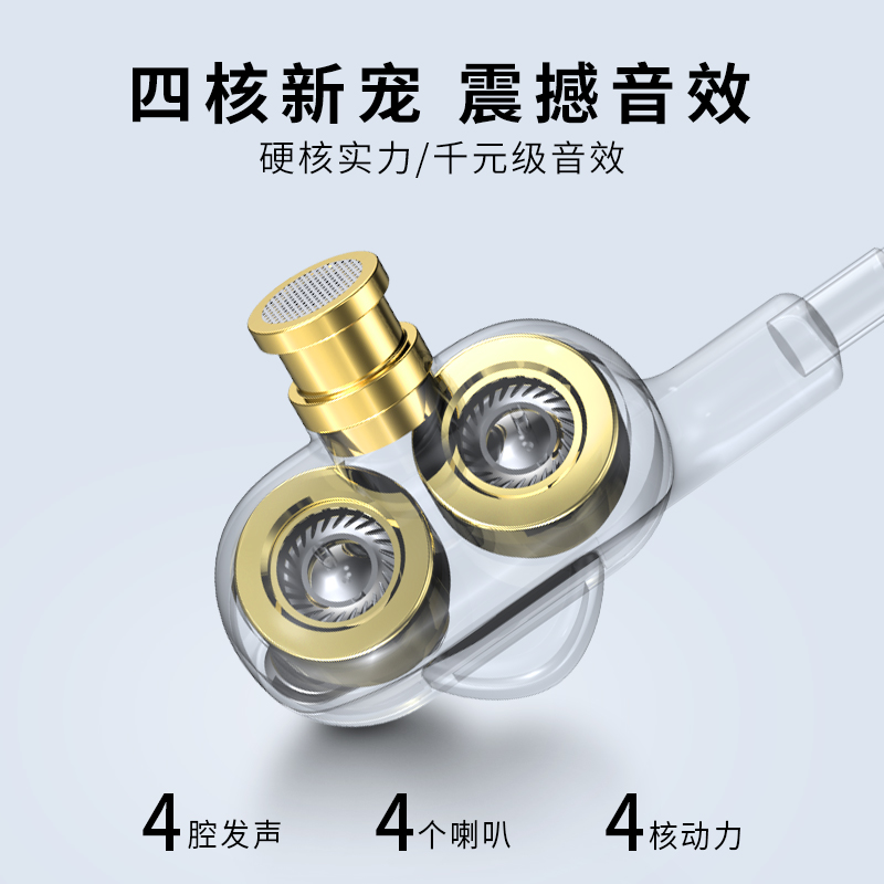 铂典双动圈耳机入耳式有线带麦四核高音质立体声环绕降噪高品质音-图1