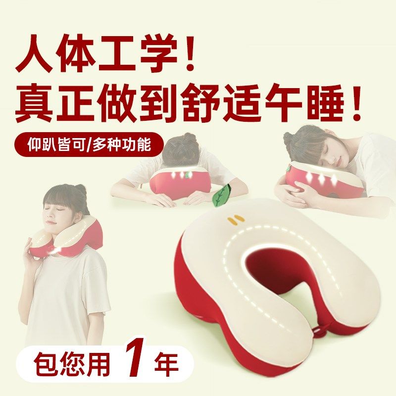 温眠人体工学午睡枕趴睡枕办公室午休神器工位趴桌睡觉学生u型枕,淘宝优惠券,粉丝福利购,淘宝优惠卷
