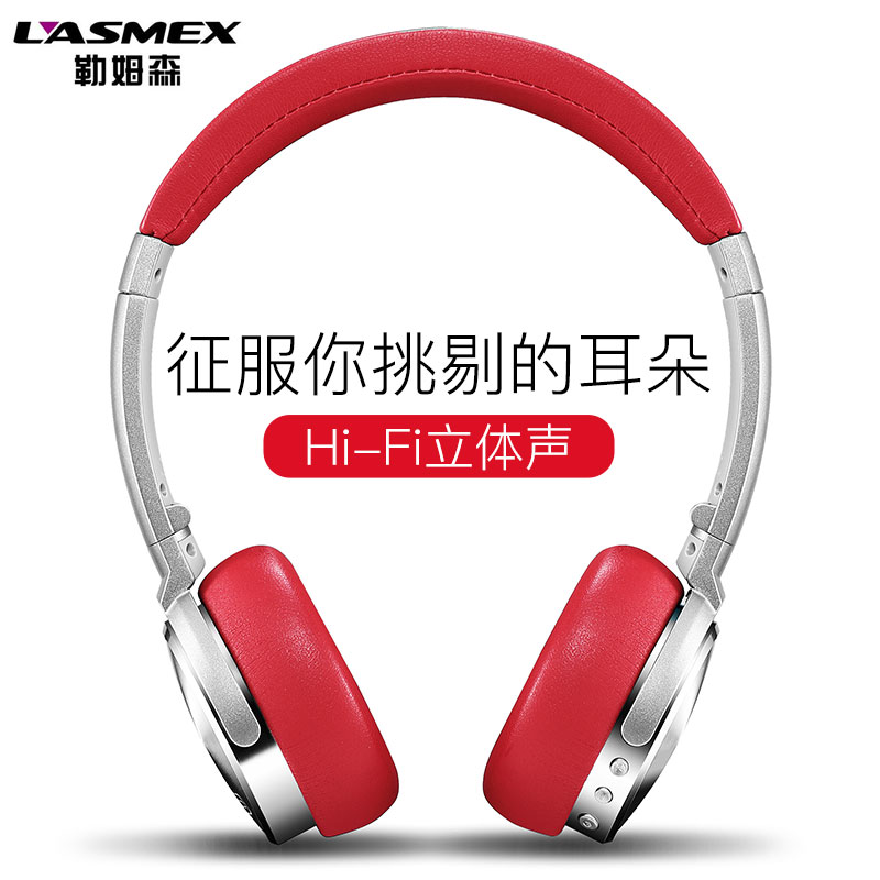 【德国】Lasmex/勒姆森HB-65无线蓝牙耳机头戴式重低音V超HIFI耳 - 图2