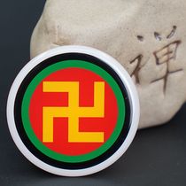 5 3CM mid-number circular five lines ten thousand words RMBthree Tai Chi brass applie K Wong Wan Red ten thousand medium yellow Tai Chi gossip swing piece