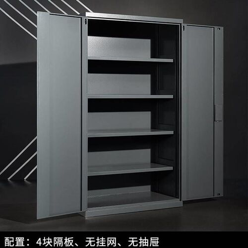 速发克尼克重型工具柜铁皮五金箱工厂汽I修车位库间储物收纳加厚 - 图3