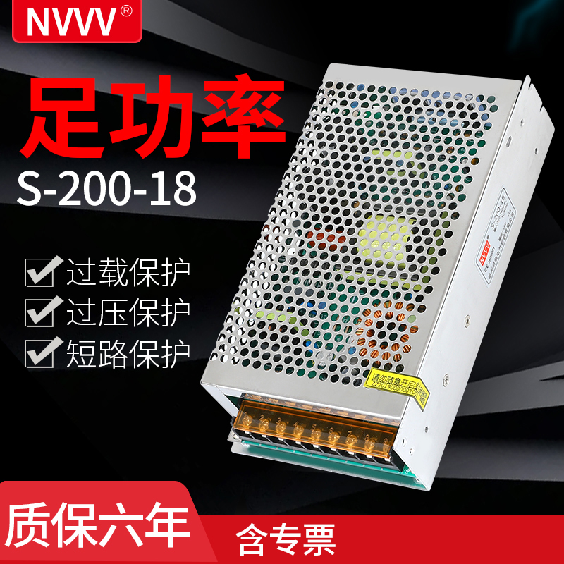 明伟开关电源S-200W-12V8V18V24V电源40V电源摄像LED灯闸门转DC - 图1