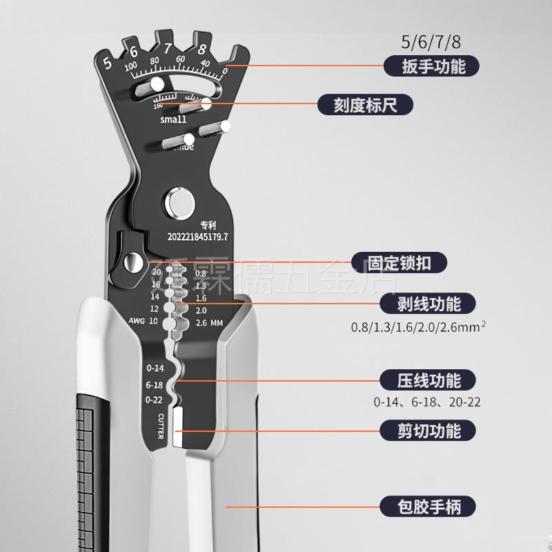 极速发货高品质多功能剥r线钳电工专用电缆拔线剪刀剥扒皮钳神器