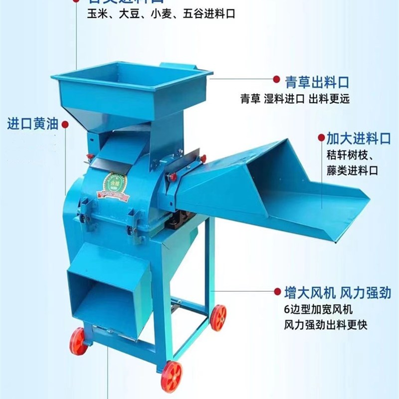 超细牧草打浆机家用养殖多功能粉碎机玉米秸秆粉R面机粉糠机碎草-图3