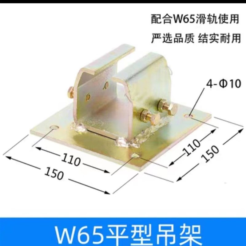 重型工业移门滑轮滑轨 W65吊滑车焊接平衡J器吊轮500KG悬臂吊推拉-图2