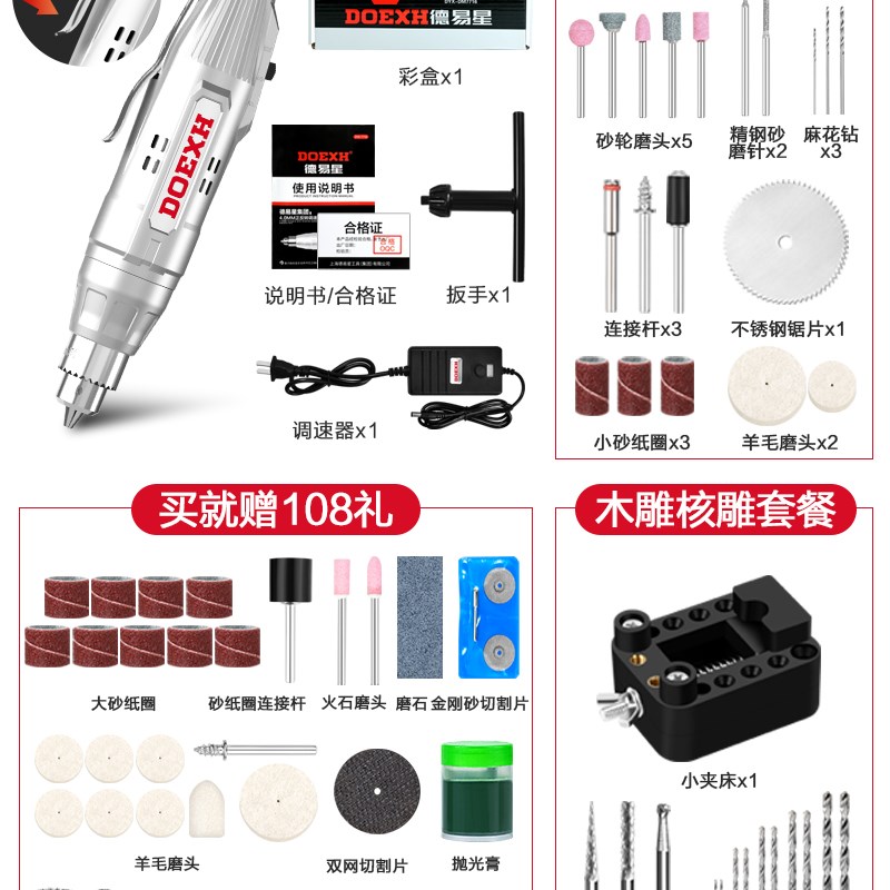 新品正反转电磨机小型打磨w机电动玉石抛光神器电钻切割雕刻工具