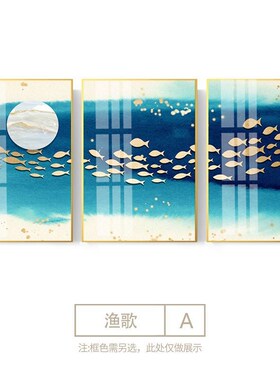 入户玄关过道走廊装饰画客厅沙发背景卧室床头餐厅壁画晶瓷画三联