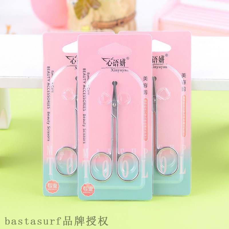 新品Beauty professional nose hair scissors stainless steel r - 图0