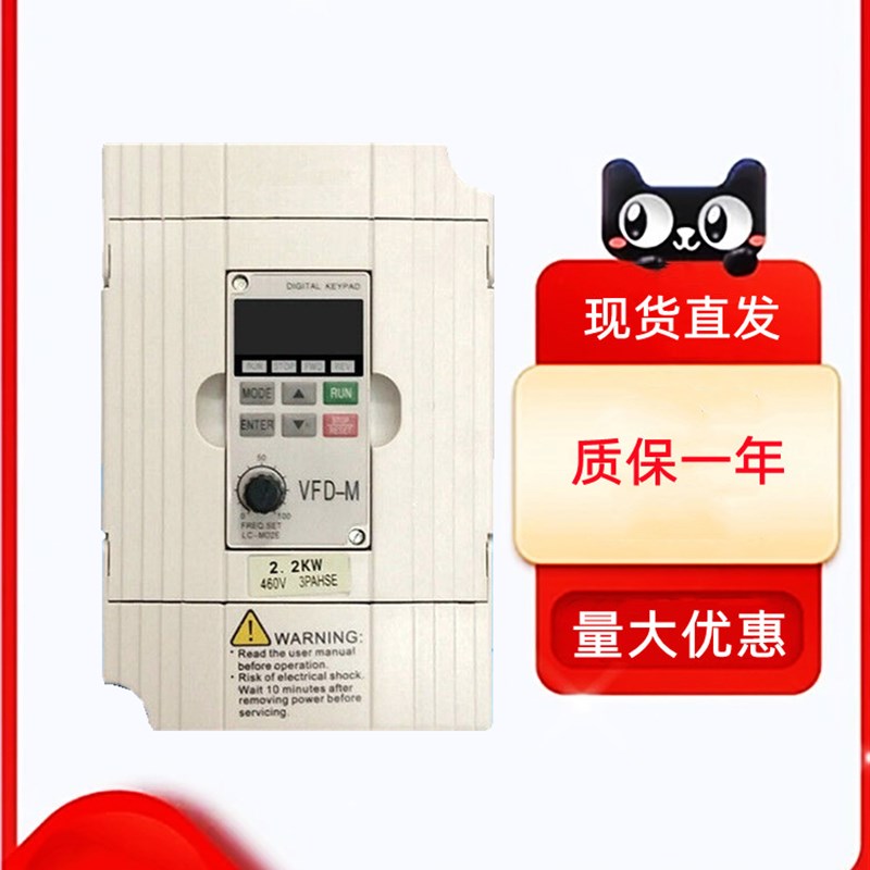 台达变频器VFD004A210 A07M21A 015M21MJ 022M21A 23B 43A 4 - 图2