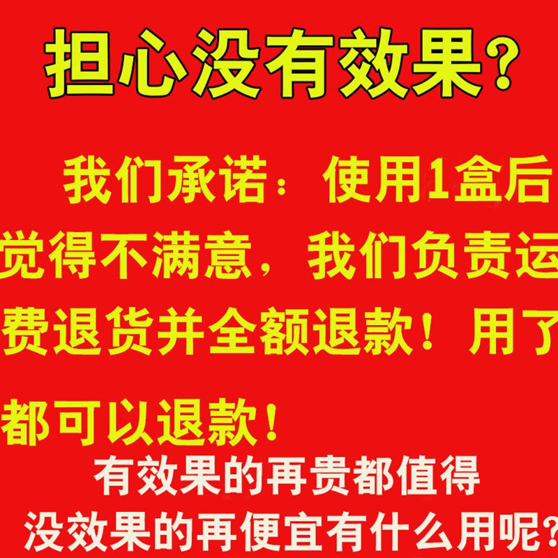 用越暖】益滋贴男性专用男士男D用保健温肾肾补坚挺保猛足 - 图2