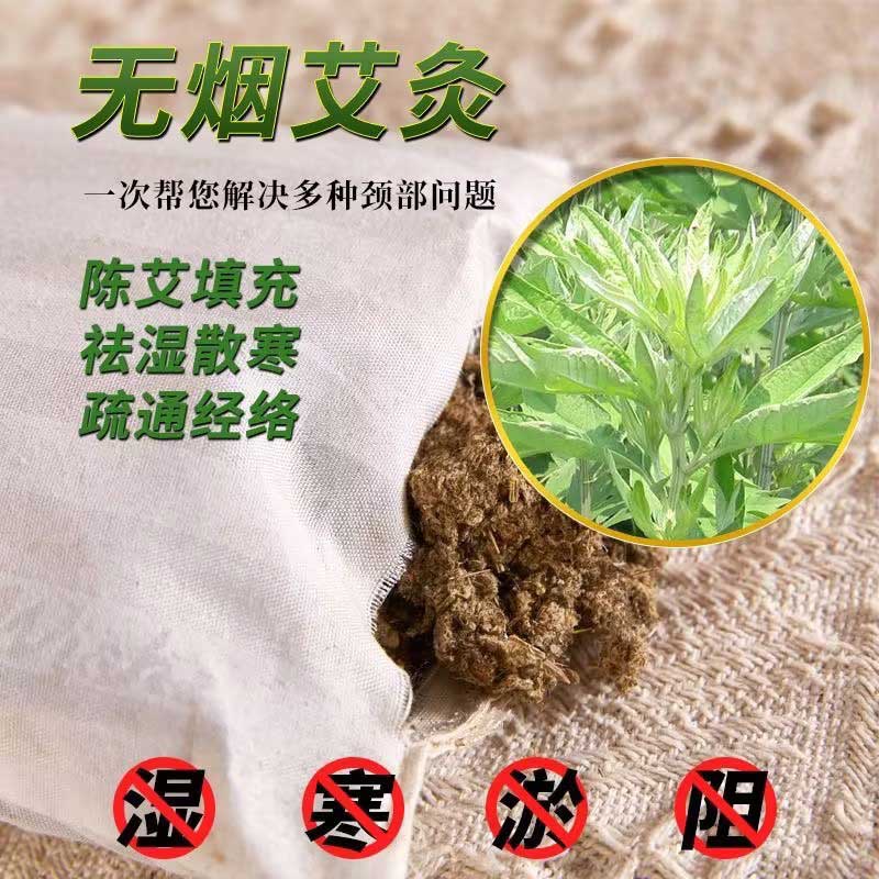 推荐先腾百货艾草护颈枕多功能骨头形颈椎枕助睡眠枕头睡觉专用修 - 图2