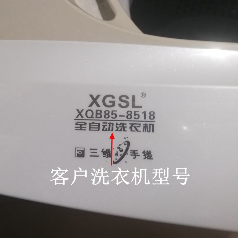 极速适配8.5KG三菱洗衣机XGSL波轮XQB85-8518水叶转盘拨水盘37.5 - 图0