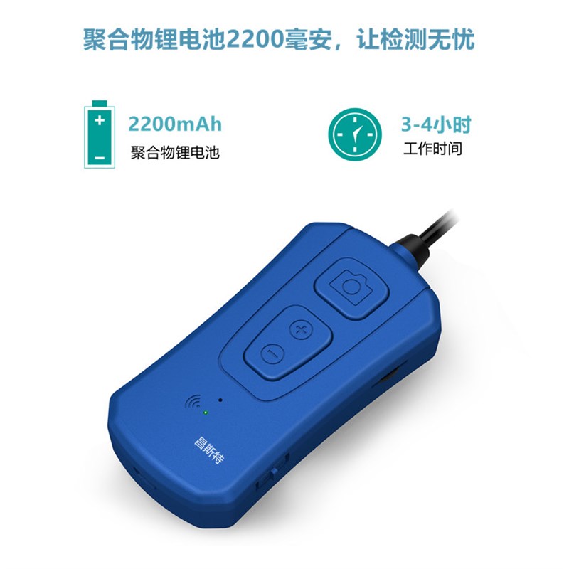 速发5.0mm双镜头高清内视镜手机wifi可视摄像头汽车检测管道汽修 - 图1