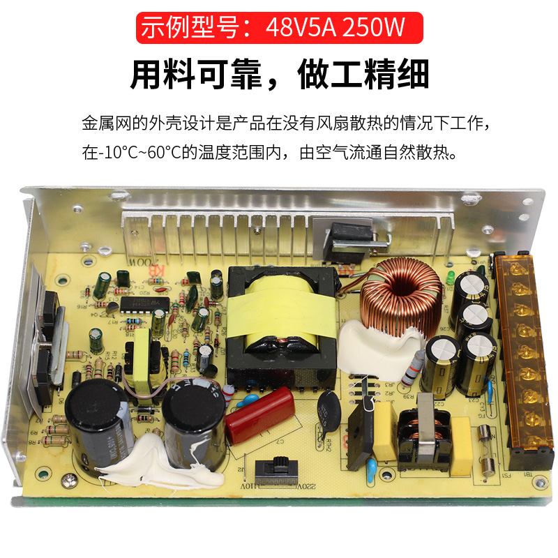 220转36伏48V直流开关电源3A5A75A10A雕刻机电机变压器600W1500W - 图0