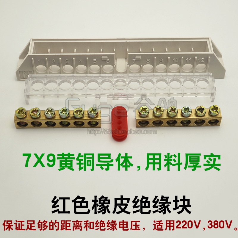 接线端子排二进十出220V家用配电箱零地电线连接分线并线器接线器