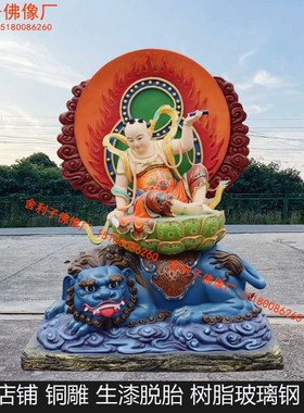 五童如书神像寺庙大型供奉坐骑童子铸铜雕木雕树脂玻璃钢摆件佛像