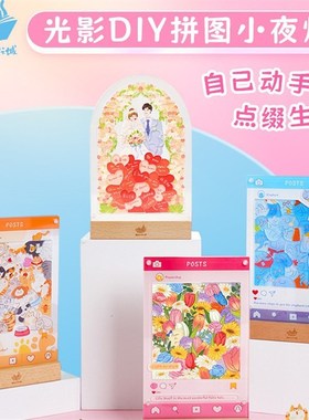 亚克力拼图立牌圣诞节立牌动漫卡通浪漫纪念日礼物情侣新婚伴手礼