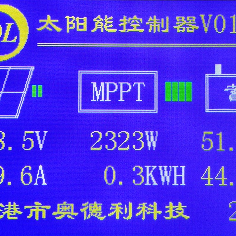 MPPT太阳能控制器 光伏充电器12V24V48V96V 锂电/蓄电池V01.2B版