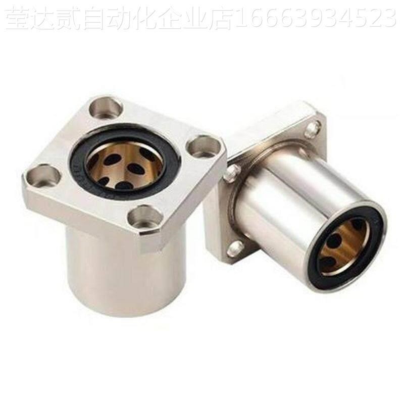 MFMS/MFNS/MFKS-S6/8/10/12/13/16/20/25/30/35/40/50无油衬套 - 图1