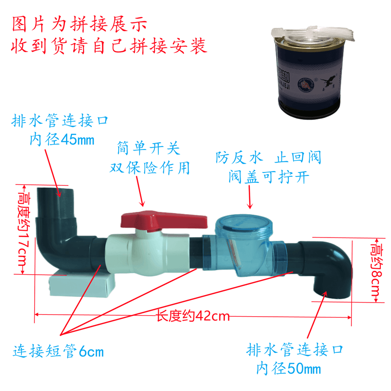 厨房下水道防反水止回阀防臭止逆阀洗手台排水管防倒灌单向检修阀