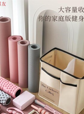瑜伽垫收纳筐健身器材运动用品收纳篮体育器械工具羽毛球置物架筒