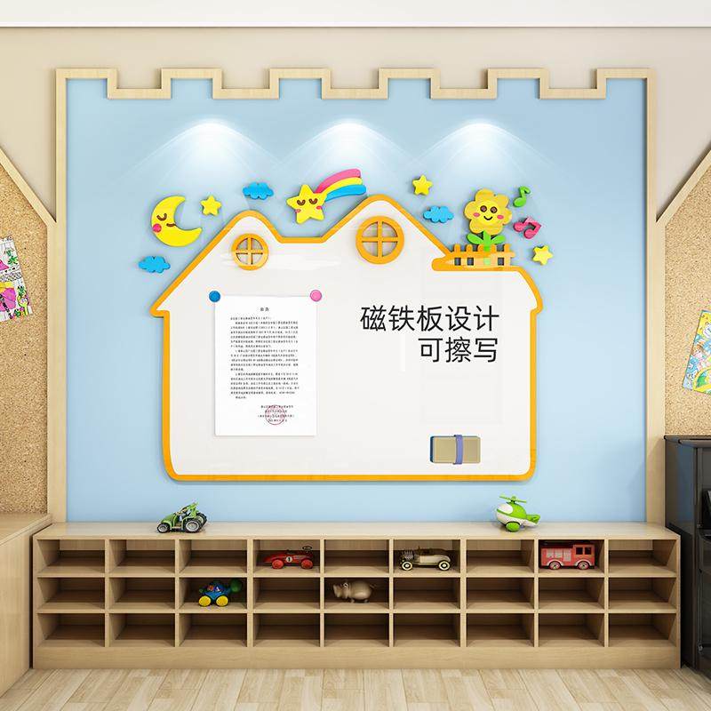 儿童房磁b性黑板墙贴磁吸白板擦写涂鸦画板家用幼儿园公告栏展示,淘宝优惠券,粉丝福利购,淘宝优惠卷