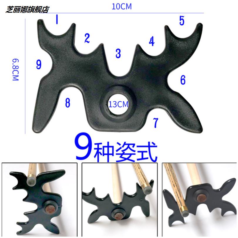 。台球用品配件台球杆架杆头黑八铜高架低叉架头铜十字架杆器高架 - 图0