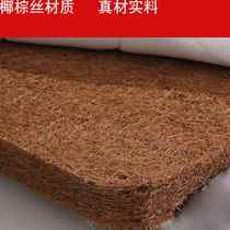 Direct sales Factory Palm Brown Mat Dorm dorm Hard Brown Silk Mattress Economy Zhengzhou H Volume Large Delivery Upper And Lower Bed Matching Warp